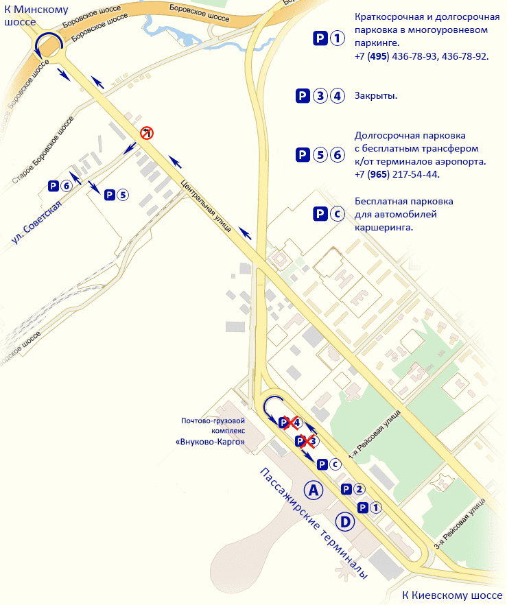 Внуково аэропорт парковка схема для провожающих